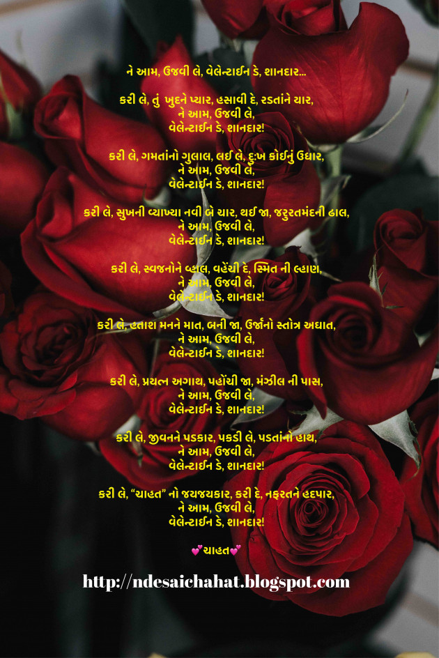 English Poem by Neha : 111660899