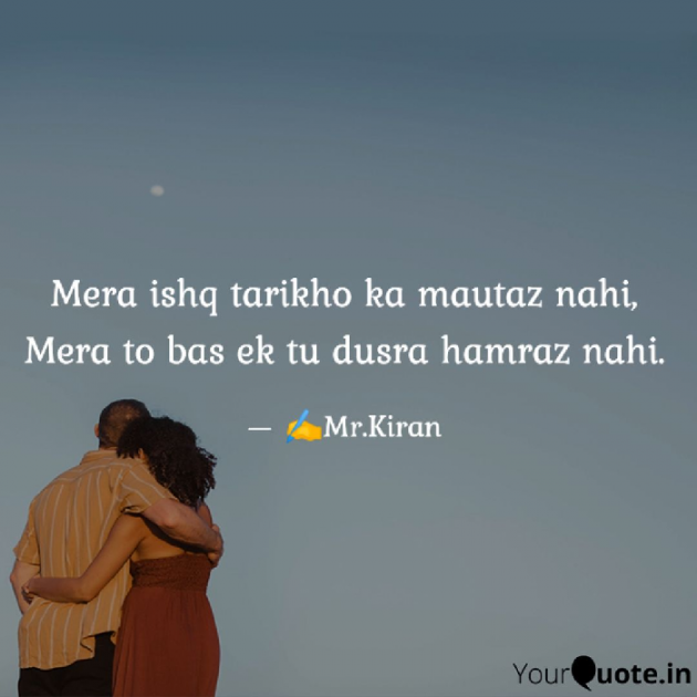 English Shayri by Kiran Rathod : 111660970