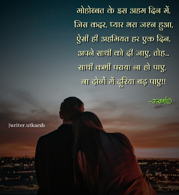 English Whatsapp-Status by Utkarsh Duryodhan : 111661030