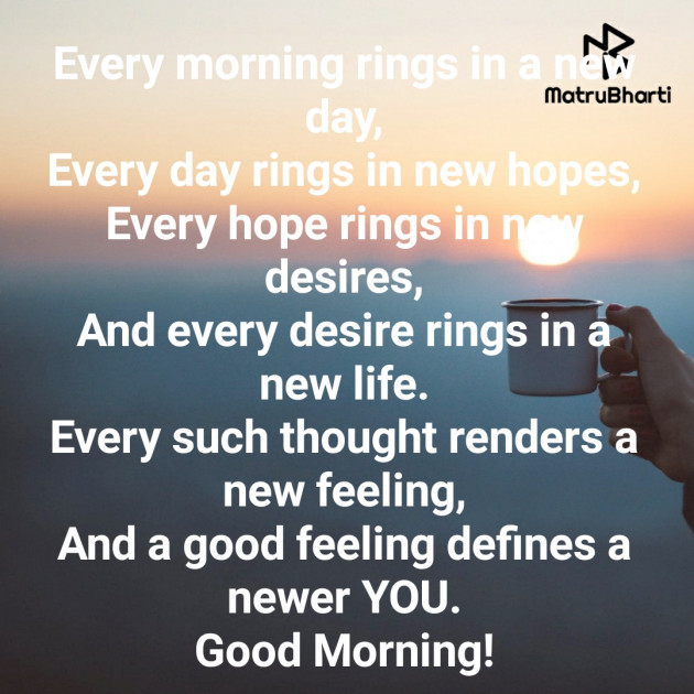 English Good Morning by ANAND SAMANI : 111661056