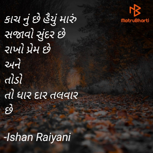 Post by Ishan Raiyani on 14-Feb-2021 12:13pm