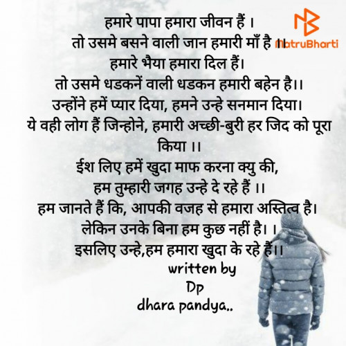 Post by Dhara Pandya on 14-Feb-2021 02:01pm