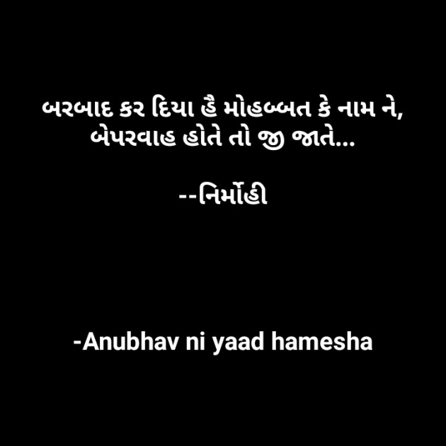 Gujarati Good Evening by Anubhav ni yaad hamesha : 111661212
