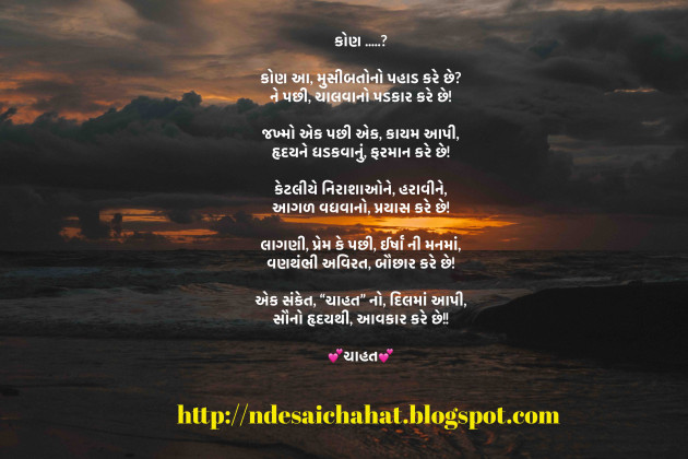 English Shayri by Neha : 111661424
