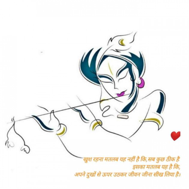 Hindi Religious by SUBHASH : 111661531