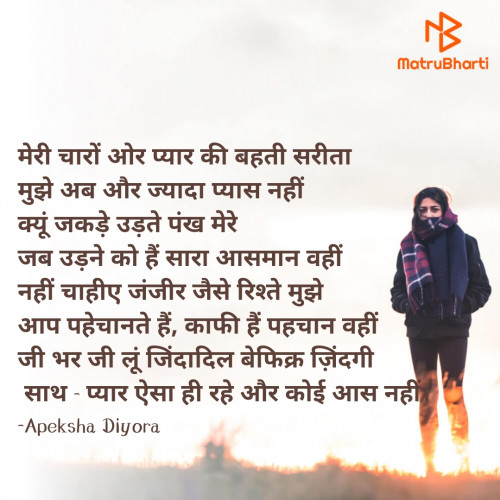 Post by Apeksha Diyora on 15-Feb-2021 12:58pm