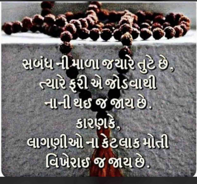 English Shayri by Jenice Turner : 111661704