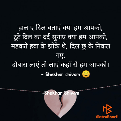 Post by Shekhar Shivam on 15-Feb-2021 06:22pm