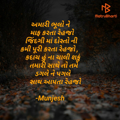 Post by Munjesh on 15-Feb-2021 09:32pm