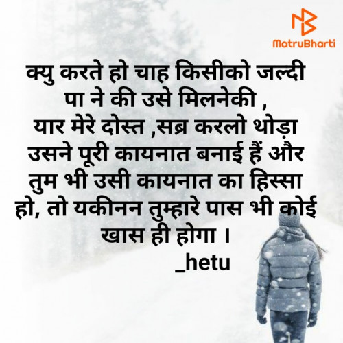 Post by Hetal on 16-Feb-2021 12:28pm