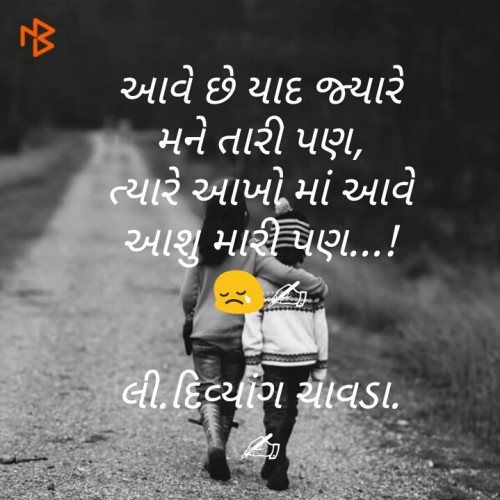 Post by Chavda Divyang on 16-Feb-2021 03:45pm