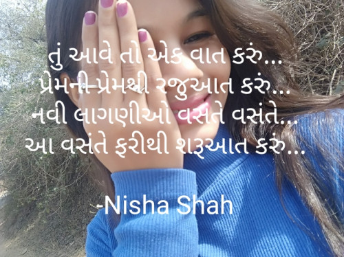 Post by Nisha Shah on 16-Feb-2021 05:08pm