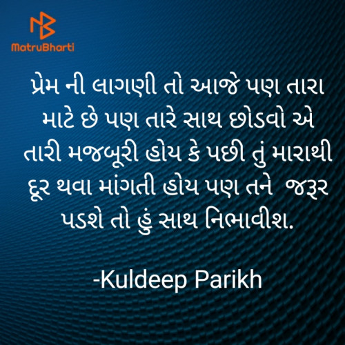 Post by Kuldeep Parikh on 17-Feb-2021 01:19am