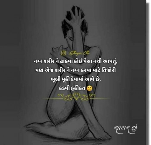 Post by Jigar on 17-Feb-2021 05:25am