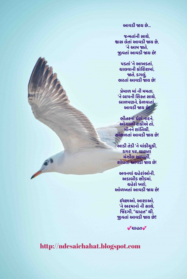 English Shayri by Neha : 111662520
