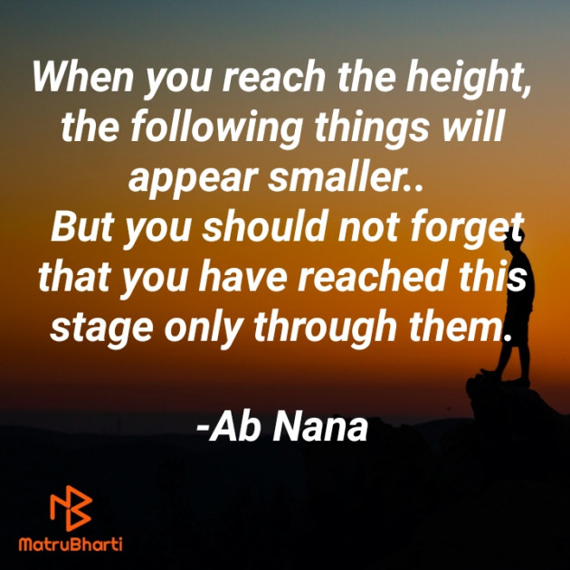 English Motivational by Ab Nana : 111662562