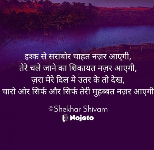 Post by Shekhar Shivam on 17-Feb-2021 05:21pm