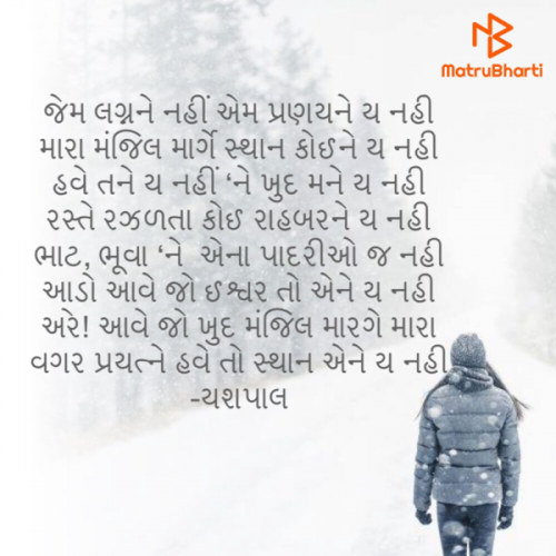 Post by Yashpal Bhalaiya on 17-Feb-2021 05:23pm