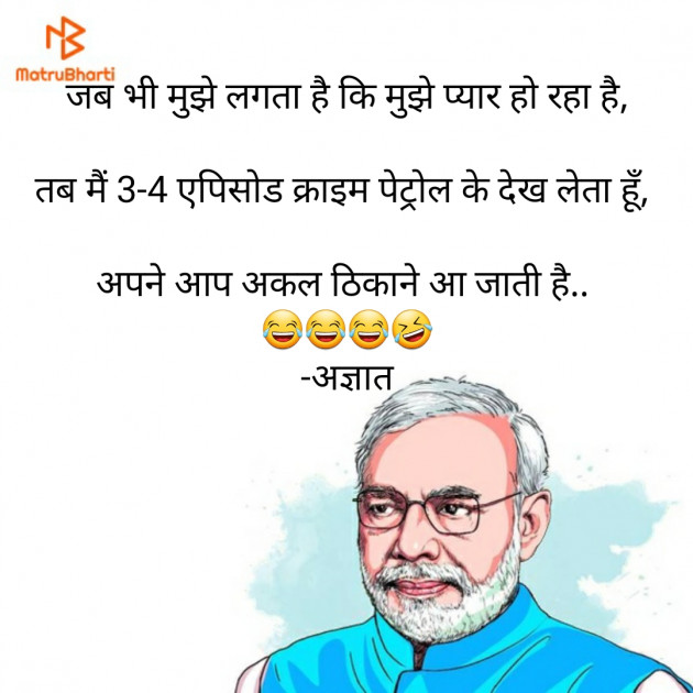 Gujarati Jokes by Kunal Bhatt : 111662896