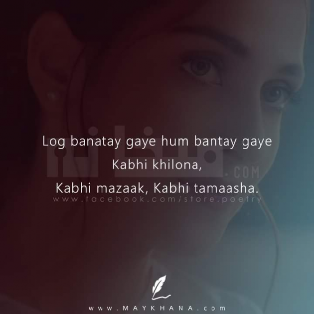 Hindi Motivational by Dr Sonika Sharma : 111662905