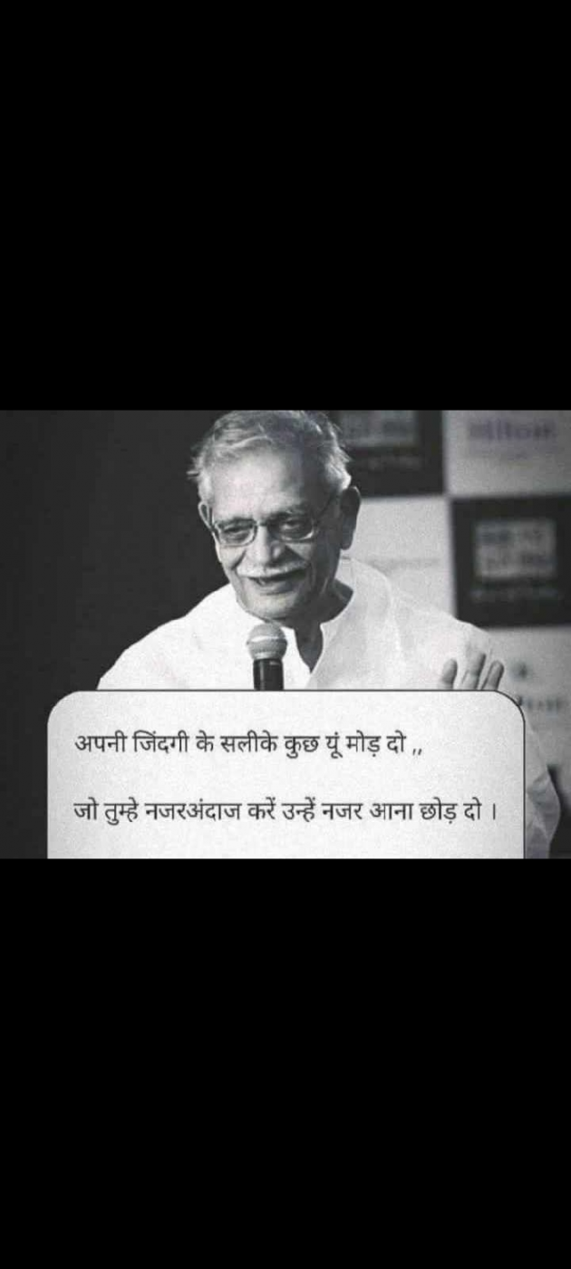 Hindi Motivational by Dr Sonika Sharma : 111662908