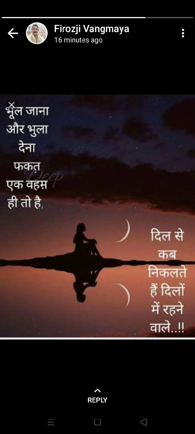 Hindi Motivational by Dr Sonika Sharma : 111662909