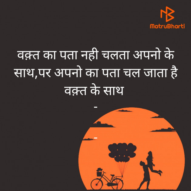 Hindi Quotes by Satyam Pal : 111662914