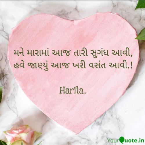 Post by હરિ... on 18-Feb-2021 12:23pm
