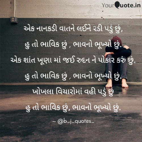 Post by B.j.prajapati on 18-Feb-2021 04:20pm