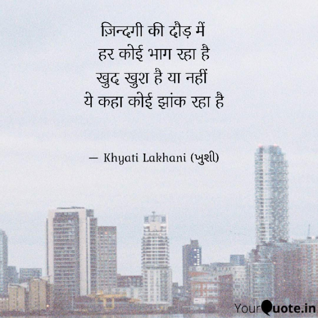 Gujarati Blog by Khyati Lakhani : 111663382