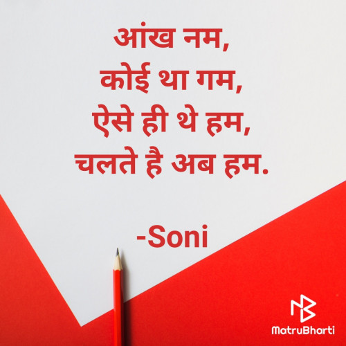 Post by Soni on 18-Feb-2021 04:43pm