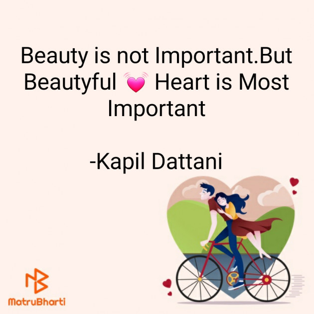 English Shayri by Kapil Dattani : 111663411