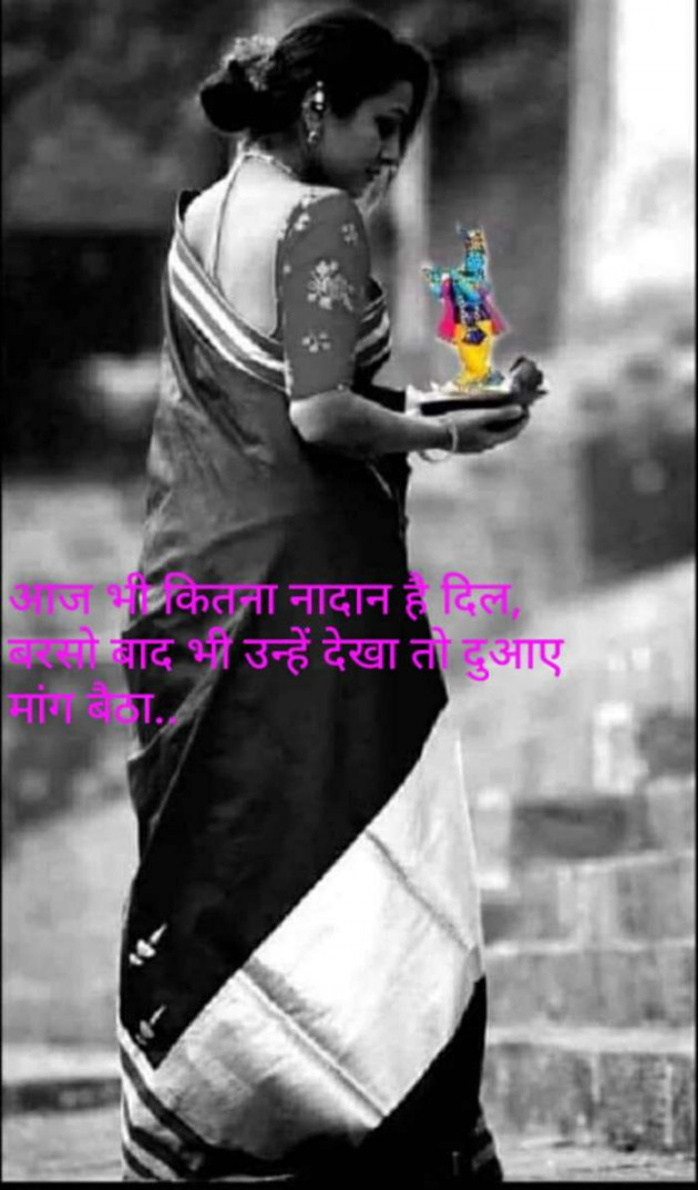 Hindi Good Morning by Radhika : 111663720