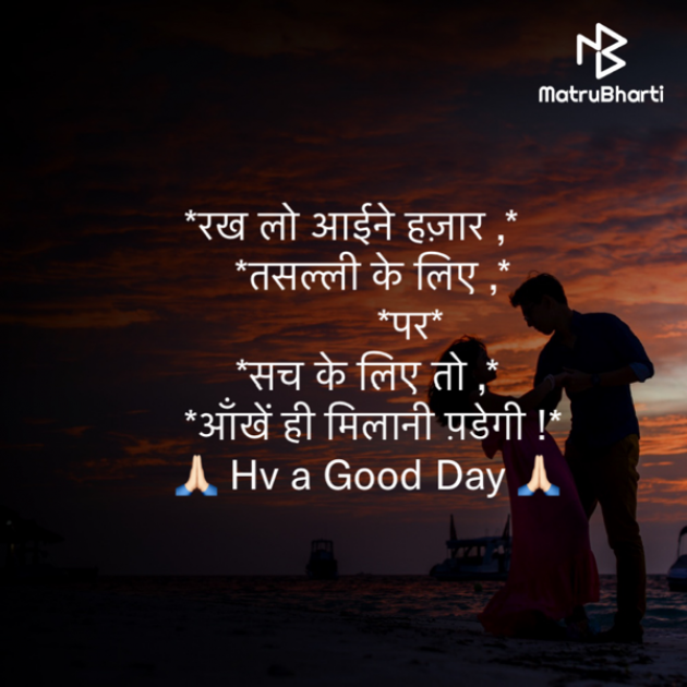 Hindi Motivational by DIPAK CHITNIS. DMC : 111663726