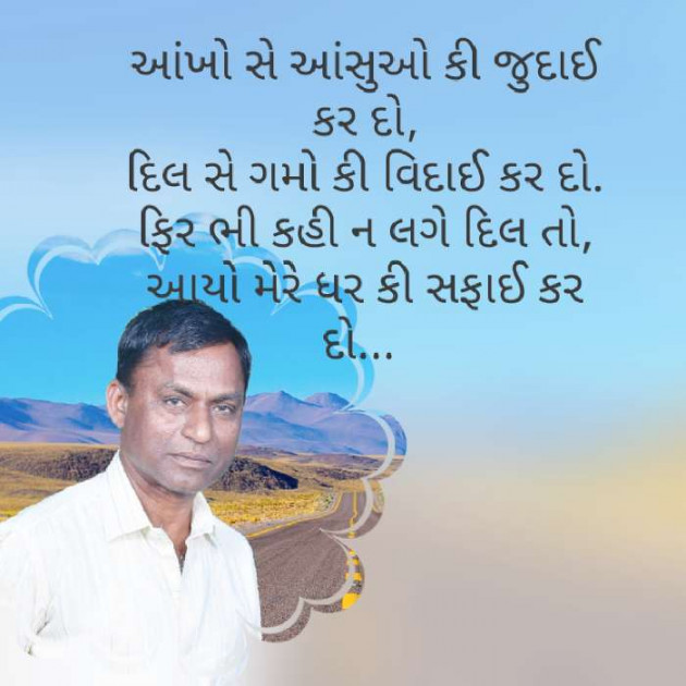 Gujarati Blog by Baldev Solgama : 111663834
