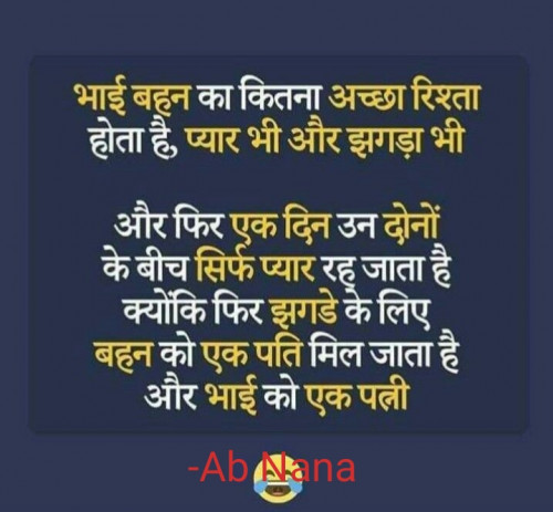 Post by Ab Nana on 19-Feb-2021 08:51pm