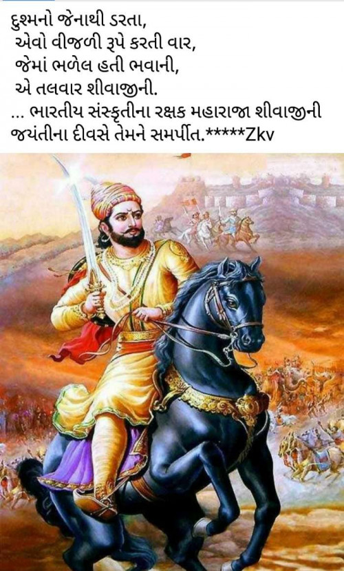 Post by K V Zankat on 19-Feb-2021 09:33pm