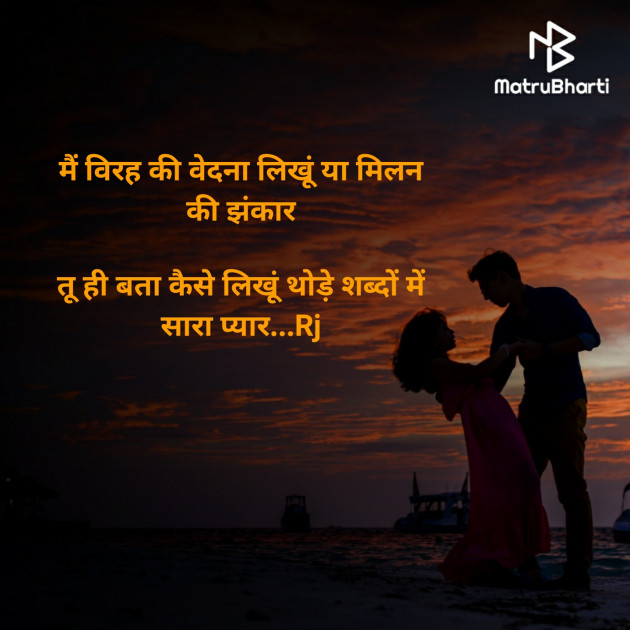 Hindi Blog by R-j : 111664140