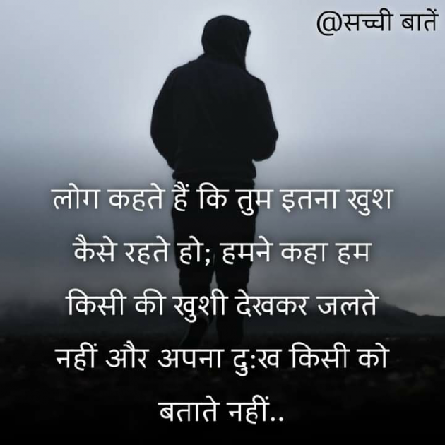 English Whatsapp-Status by Love Guru : 111664185