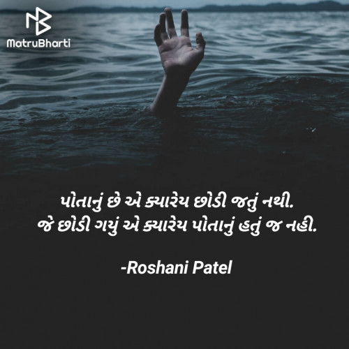 Post by Roshani Patel on 20-Feb-2021 10:14pm