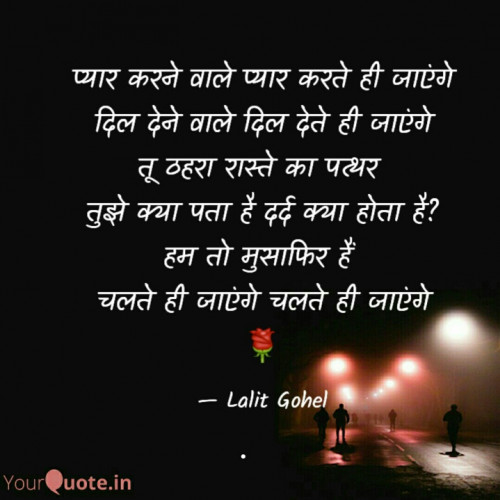 Post by Lalit on 21-Feb-2021 12:15am