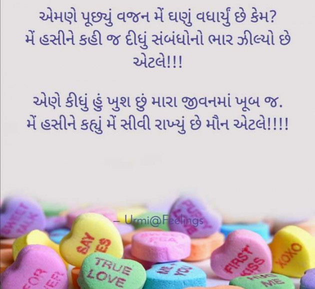 Gujarati Blog by Urmi Bhatt : 111664646