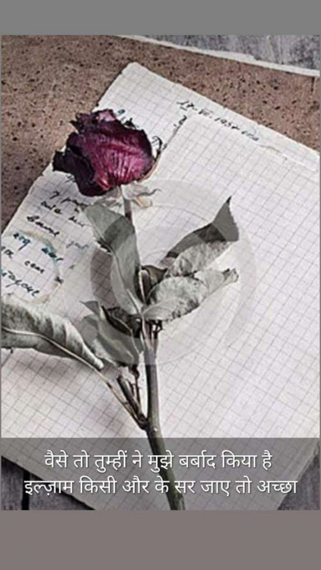 Hindi Blog by Kumar Rahman : 111664671