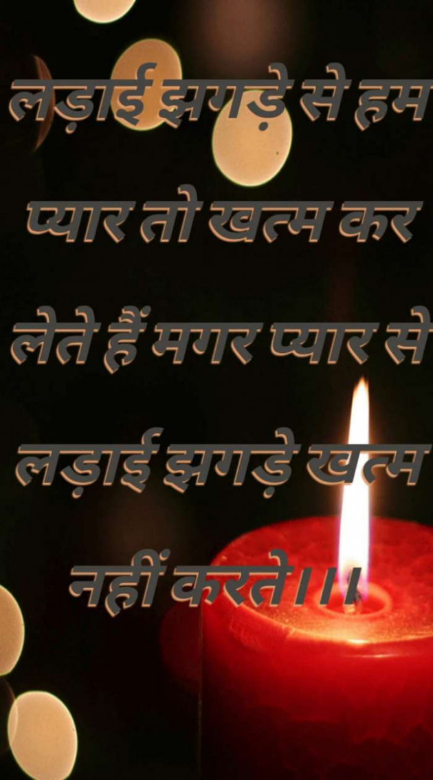 Hindi Blog by mim Patel : 111664717