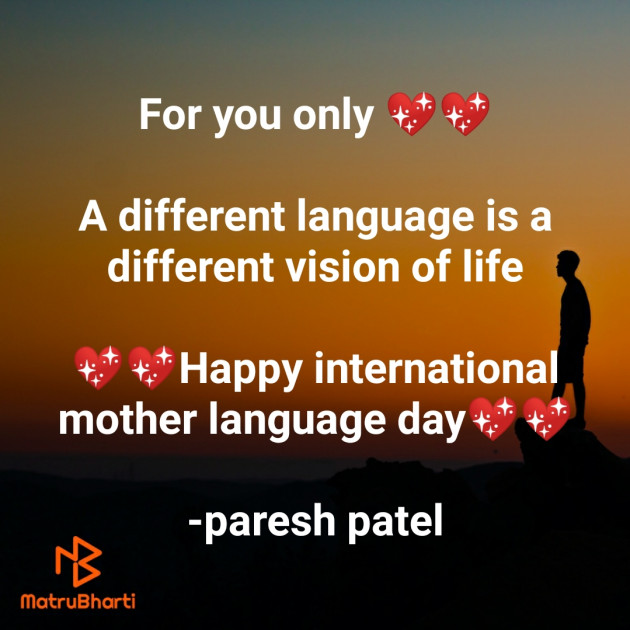 English Blog by paresh patel : 111664776