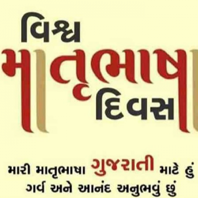 English Poem by રોનક જોષી. રાહગીર : 111664809