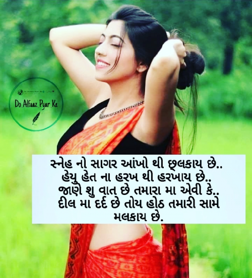 Post by Do_Alfaaz_Pyar_Ke on 21-Feb-2021 01:17pm