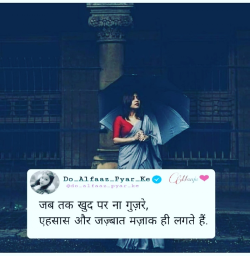 Post by Do_Alfaaz_Pyar_Ke on 21-Feb-2021 01:18pm