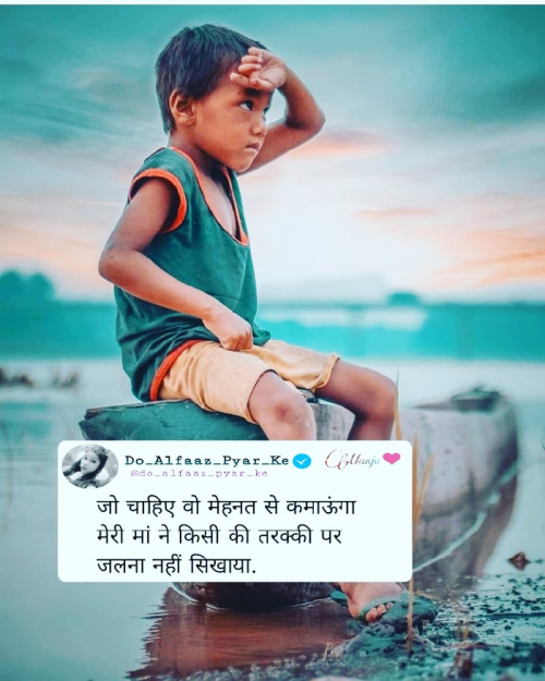 Post by Do_Alfaaz_Pyar_Ke on 21-Feb-2021 01:18pm