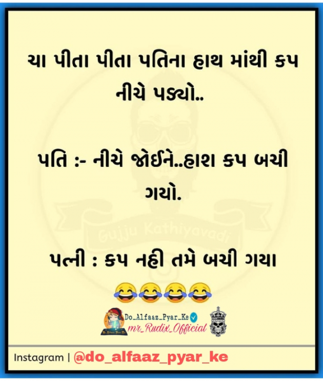 Hindi Whatsapp-Status by Do_Alfaaz_Pyar_Ke : 111665034